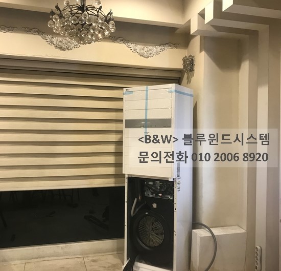블루윈드시스템 이미지
