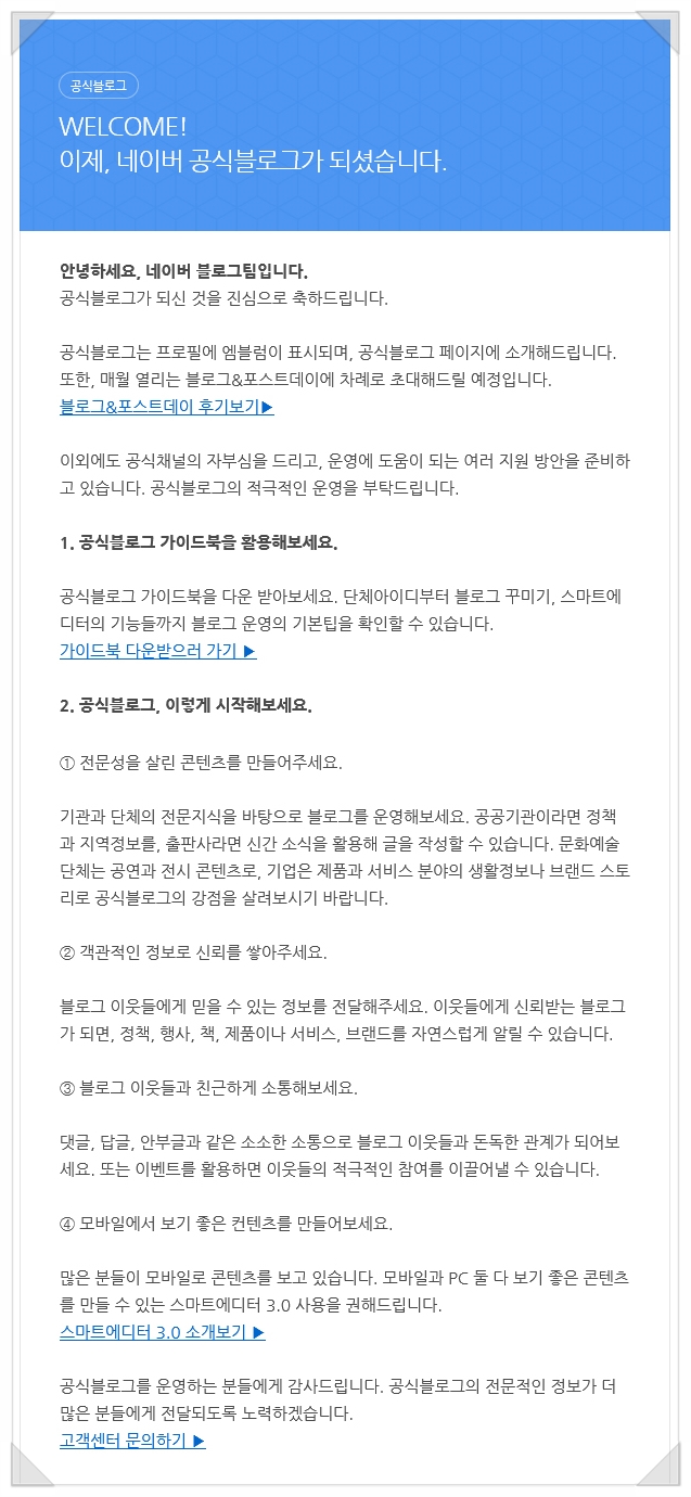 (주)지에스솔라 이미지