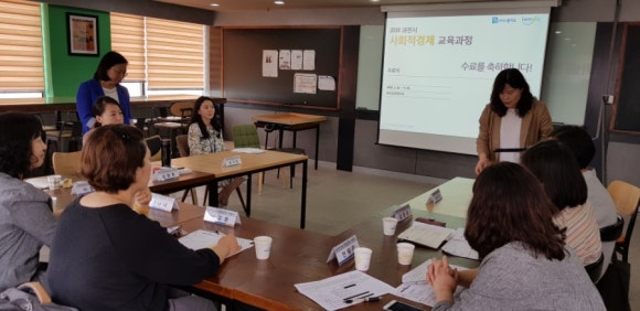 성남사회적경제네트워크사회적협동조합 이미지