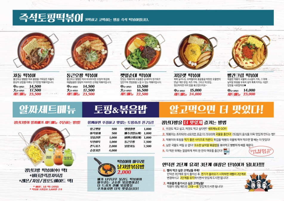 청년다방 이미지