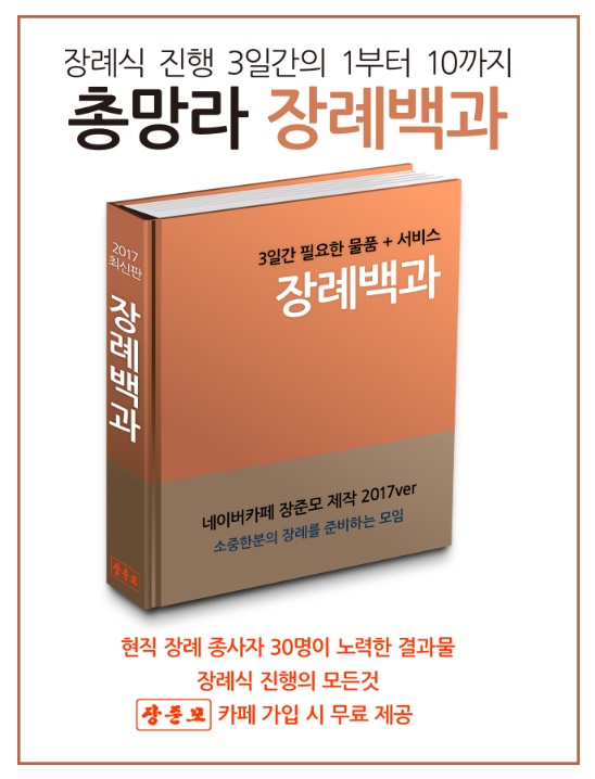 입장다함인력 이미지