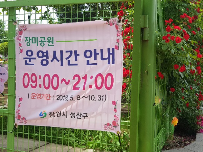 철마IC(창원) 이미지