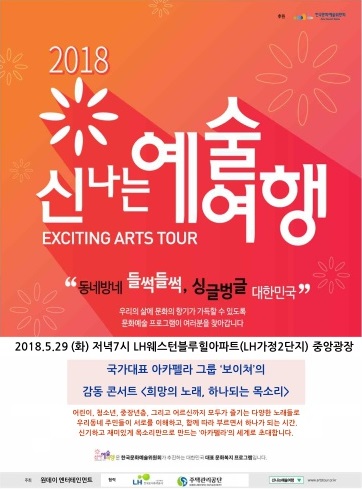 아카펠라 엔터테인먼트 이미지