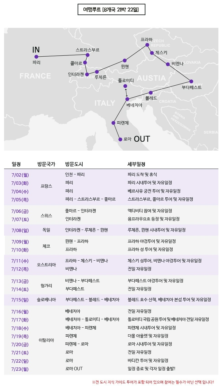 비아투어 이미지