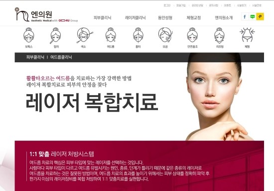 엔의원 이미지