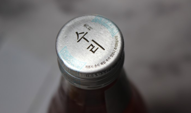 수리술술 이미지