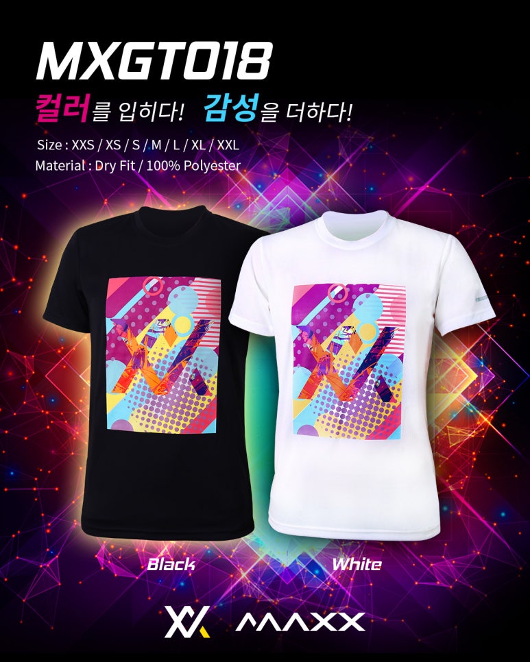 브랜드맥스 이미지