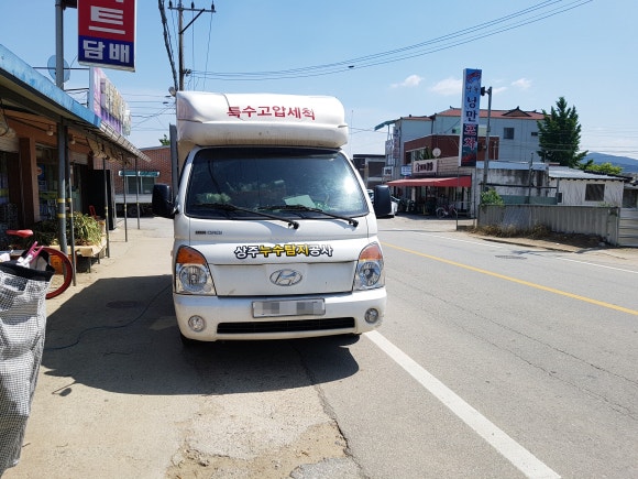 협동마트 이미지