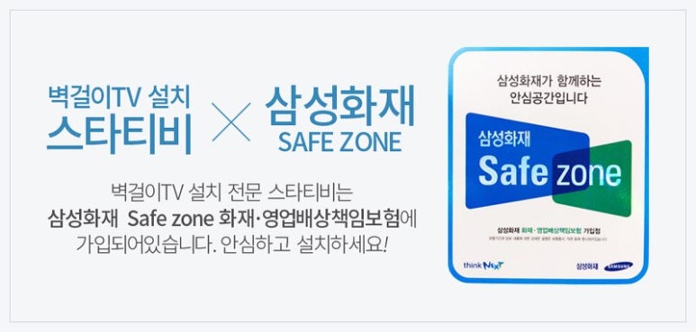 한설TV 이미지