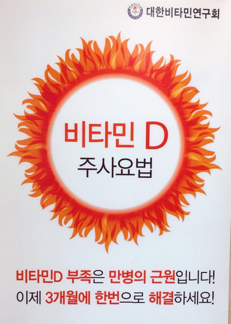 연세홈닥터의원 이미지