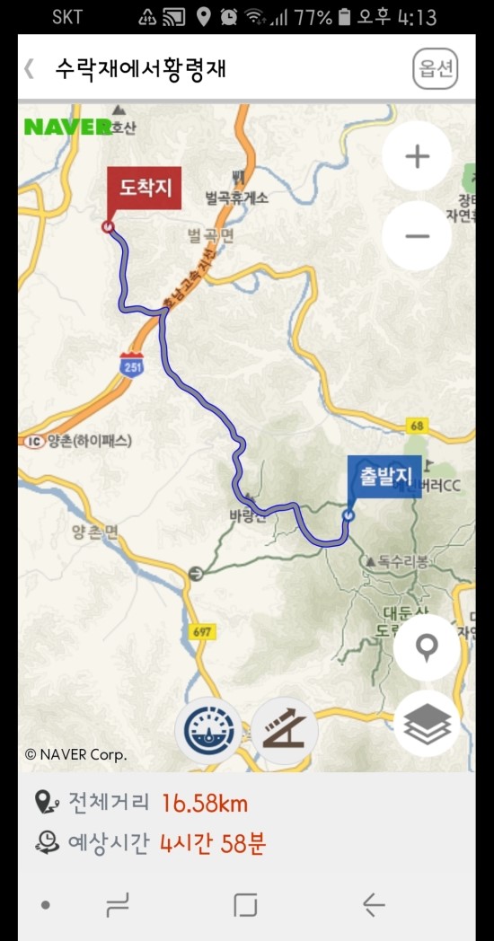 호남카센타 이미지