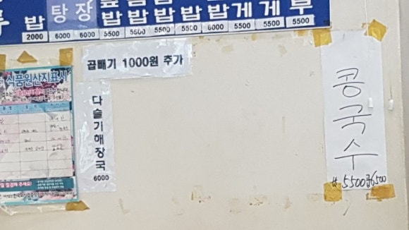 영심이네분식 이미지
