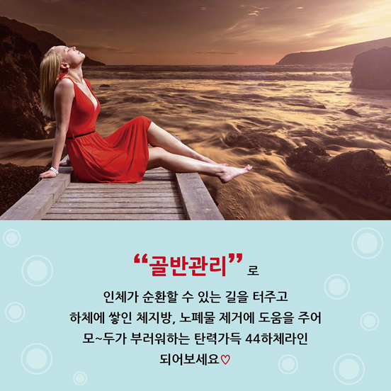 윤정스킨케어 이미지