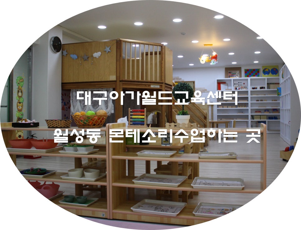밤비니교육센터 이미지