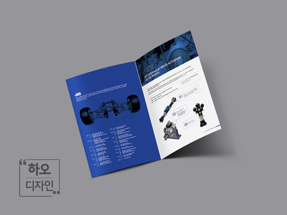 디자인전문회사나 이미지
