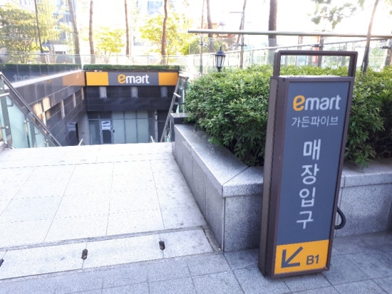 뉴욕버거(가든파이브점) 이미지