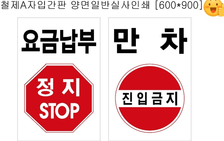 모든광고공사 이미지