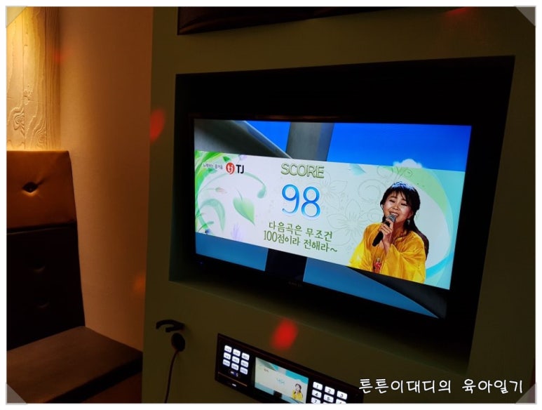 올챙이노래방 이미지