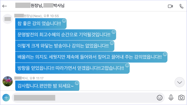 아카데미논문컨설팅 이미지