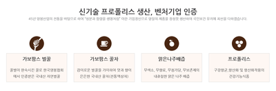 (주)가보팜스 이미지