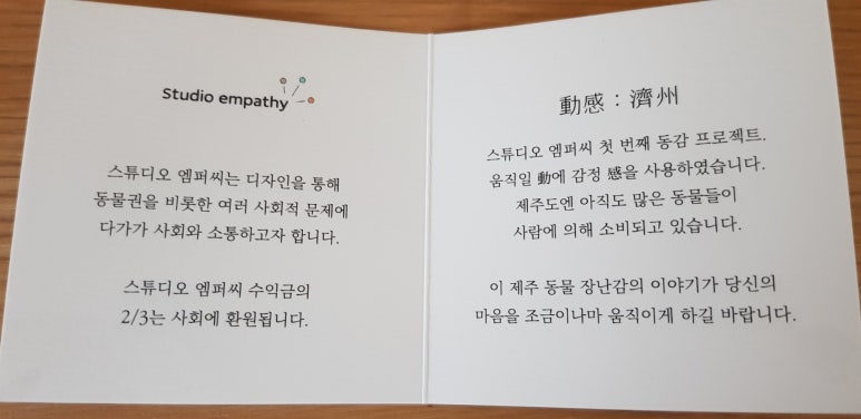 엠퍼씨 이미지