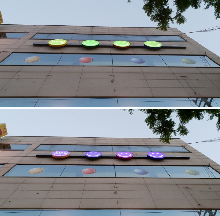 스마일당구장 이미지