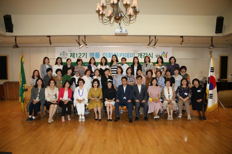 글로벌리더십평생교육원 이미지