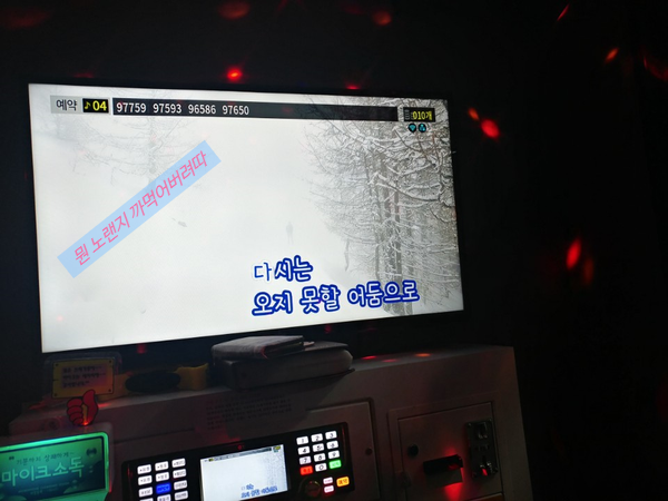 조아노래연습장 이미지