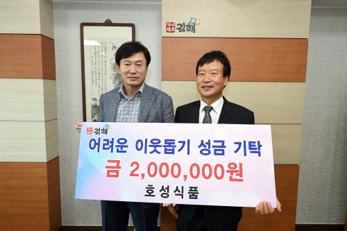 호성밀면 이미지