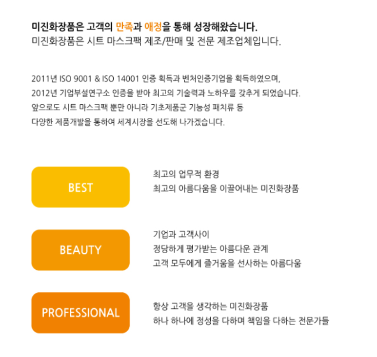 미진플라워 이미지