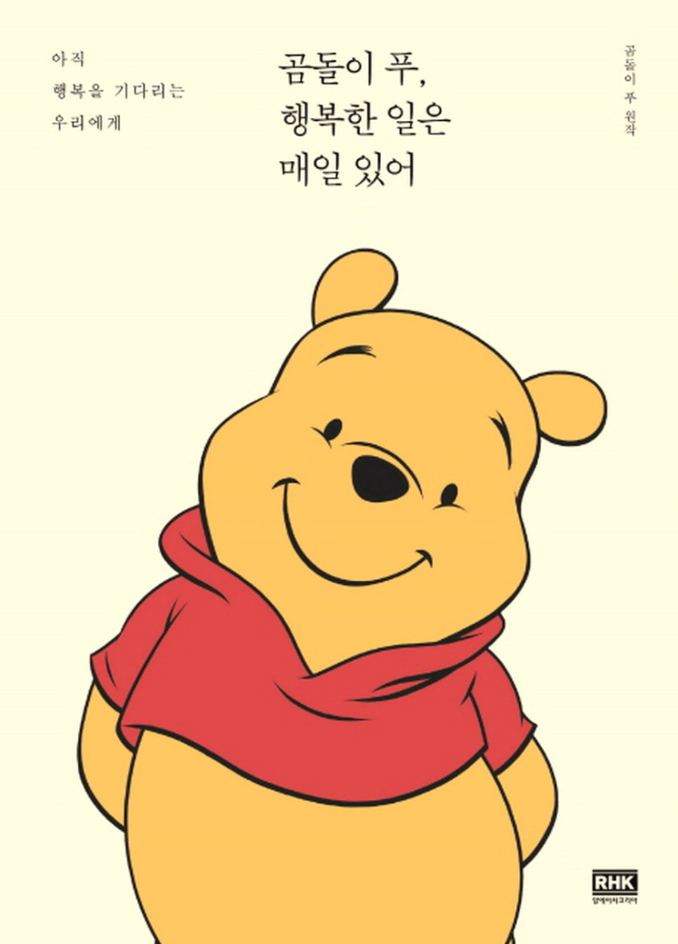 마이니찌일본어 이미지