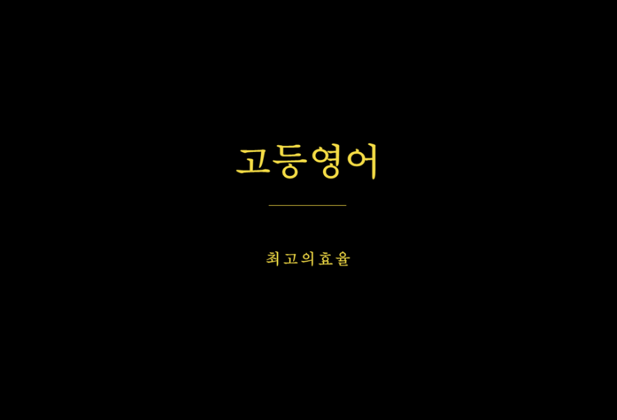 모두에듀 이미지