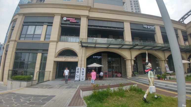 월드튀김김밥 이미지