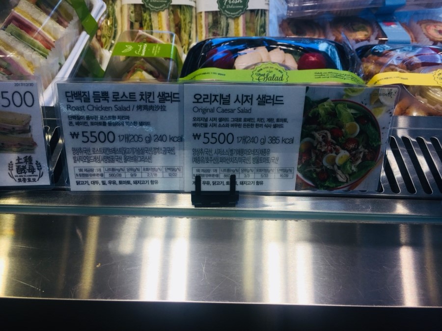 파리바게뜨 학익풍림 이미지