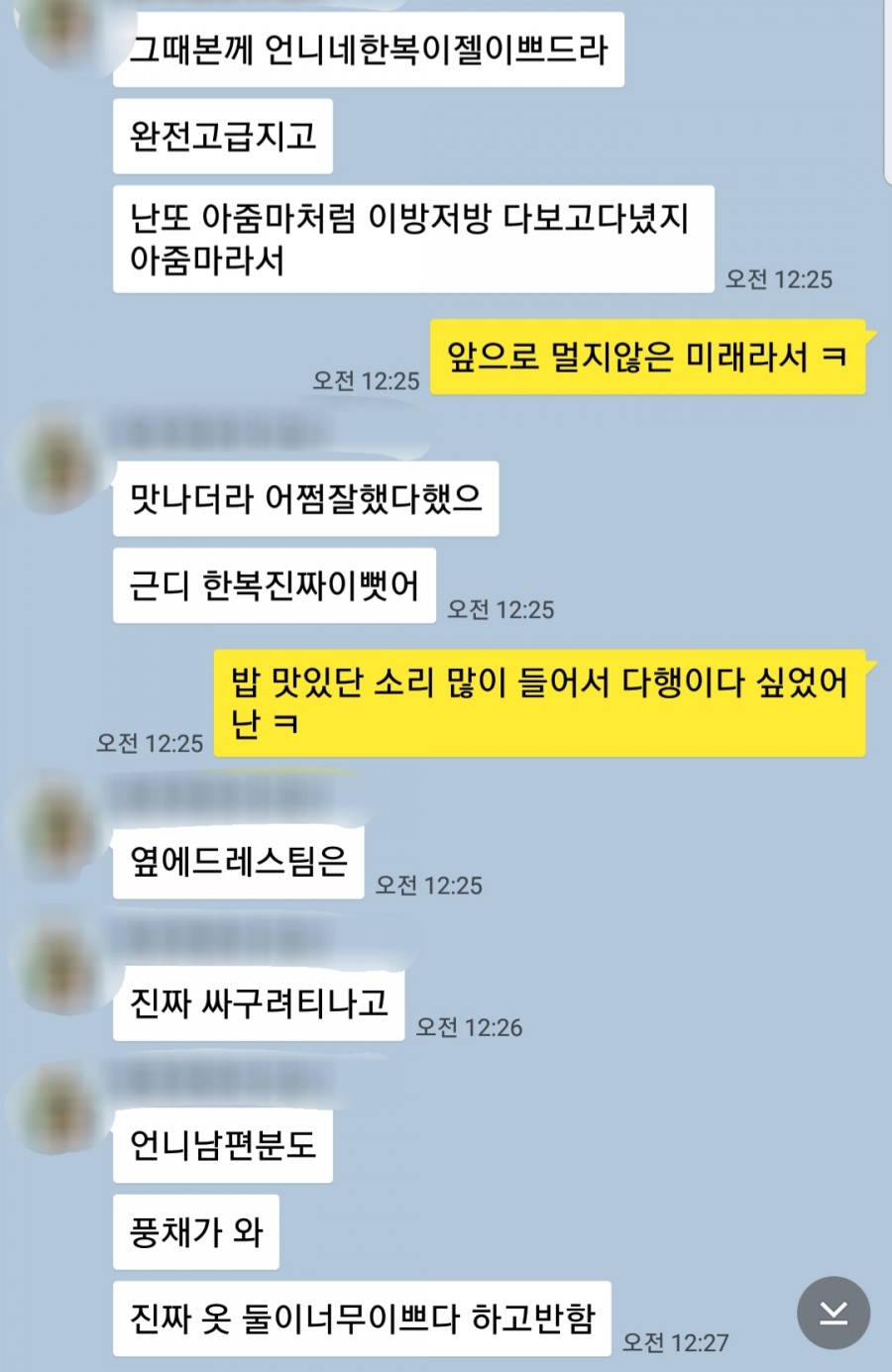 호정장 이미지