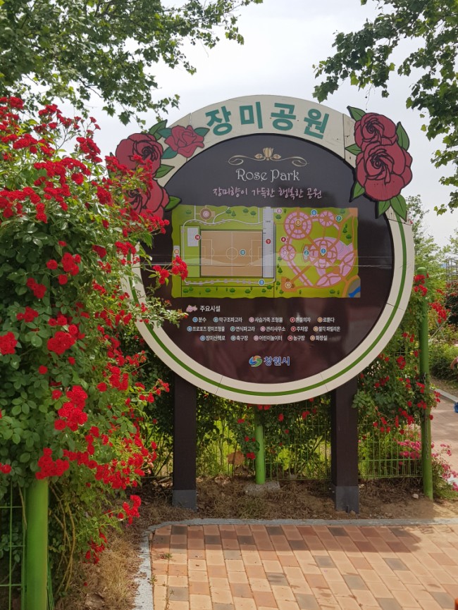 철마IC(창원) 이미지