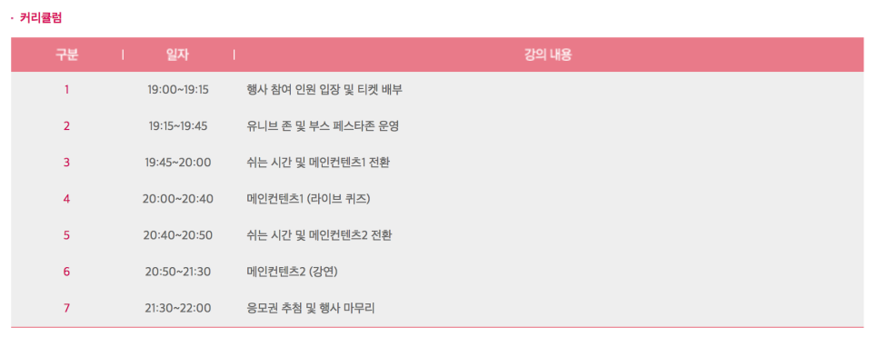 허니블링 이미지