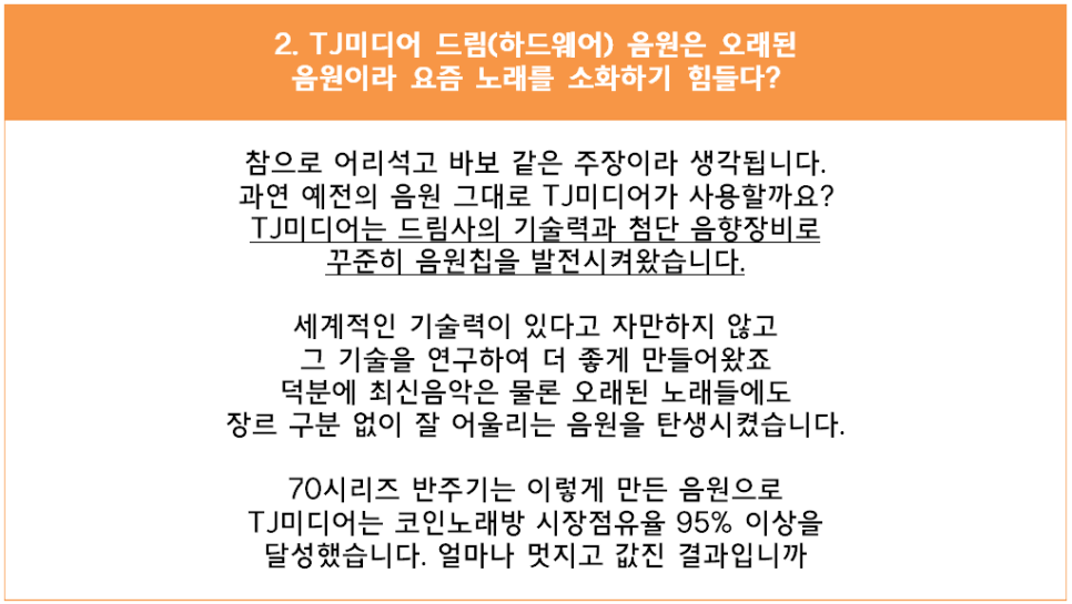 금영미디어 이미지