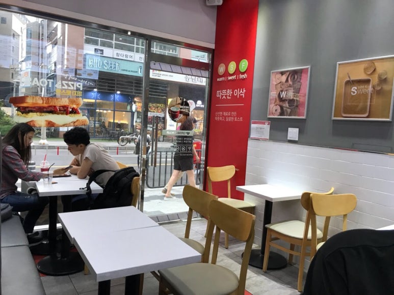 이삭토스트&카페 이미지