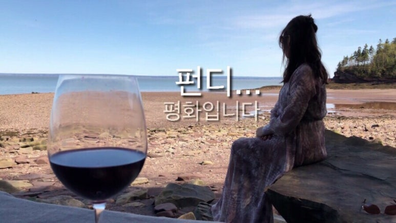 힐링하기좋은날 이미지