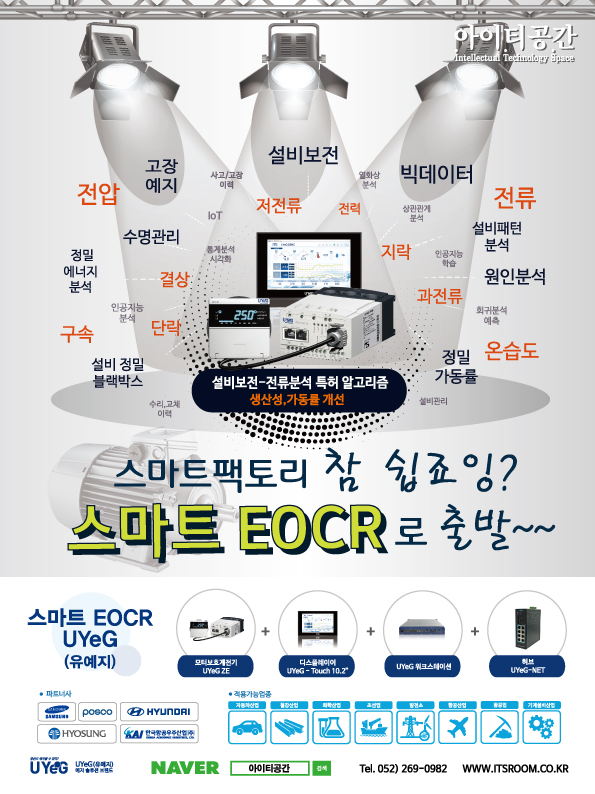 루다통상 이미지