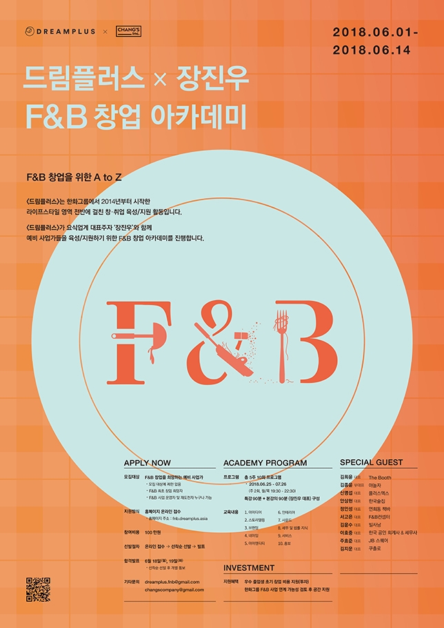 드림플러스25 이미지