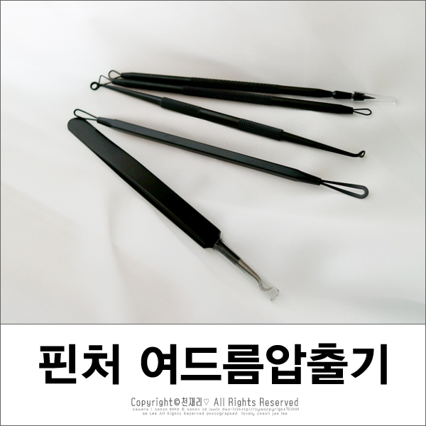 주식회사 네이쳐스 이미지