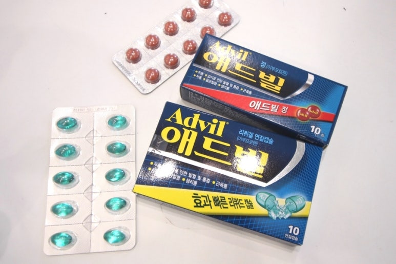애드빌 이미지