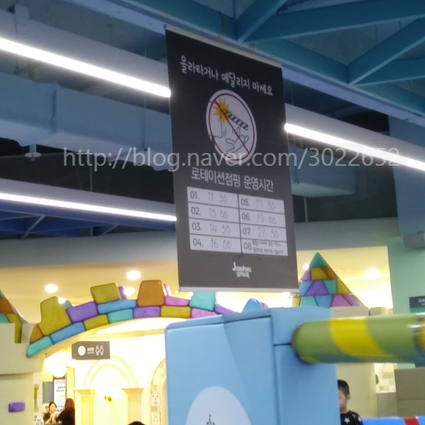 점핑스파이더 운정 이미지
