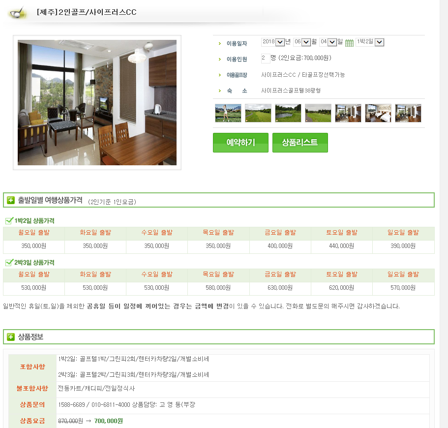 에이스렌터카주 이미지