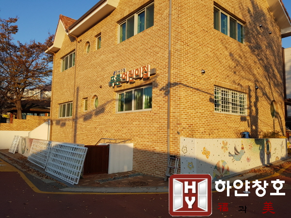 구립 푸름어린이집 이미지