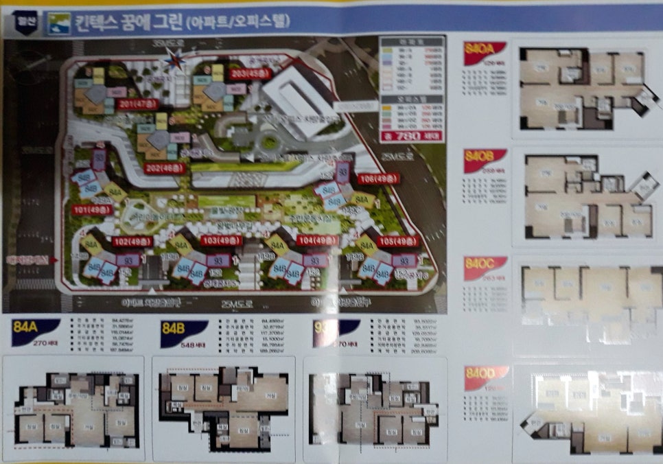 오토월드아울렛 이미지
