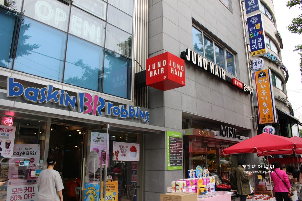 파리바게뜨 명일역점 이미지