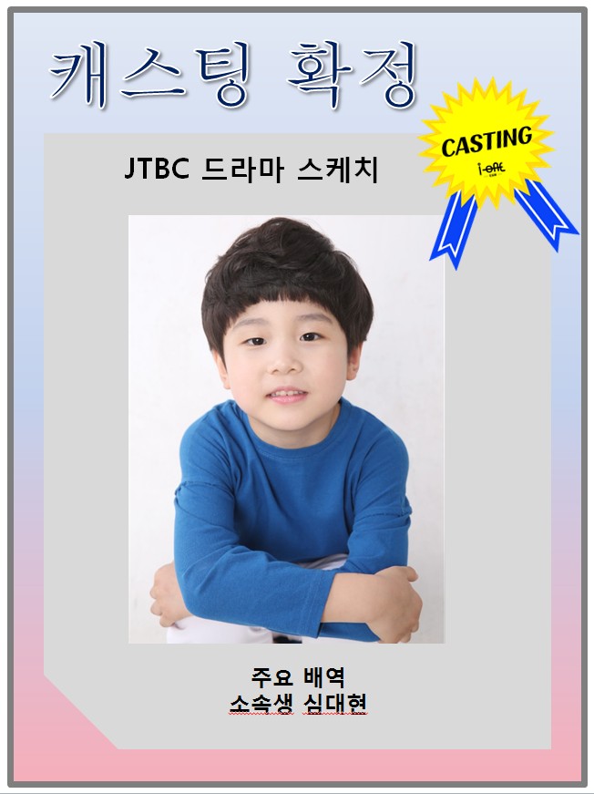 심대현 이미지